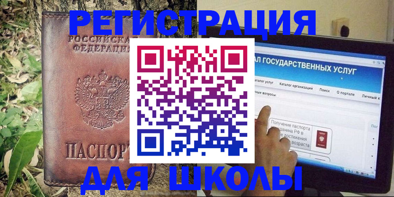 временная регистрация законно в Калининграде