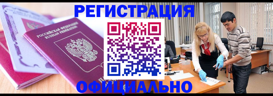 найти адрес прописки в Калининграде